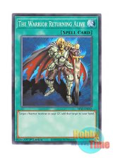 画像: 英語版 STAS-EN015 The Warrior Returning Alive 戦士の生還 (ノーマル) 1st Edition