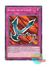 画像: 英語版 STAS-EN025 Kunai with Chain 鎖付きブーメラン (ノーマル) 1st Edition