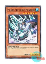 画像: 英語版 STAS-EN029 Mobius the Frost Monarch 氷帝メビウス (ノーマル) 1st Edition