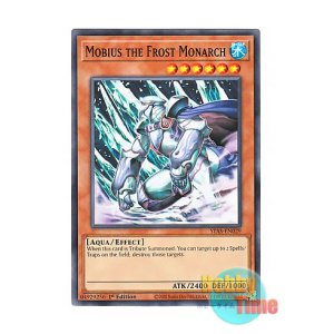 画像: 英語版 STAS-EN029 Mobius the Frost Monarch 氷帝メビウス (ノーマル) 1st Edition