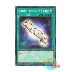 画像: 英語版 STAS-EN034 White Elephant's Gift 馬の骨の対価 (ノーマル) 1st Edition