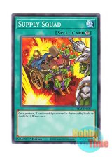 画像: 英語版 STAS-EN037 Supply Squad 補給部隊 (ノーマル) 1st Edition