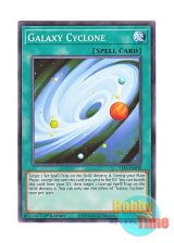 画像: 英語版 STAS-EN038 Galaxy Cyclone ギャラクシー・サイクロン (ノーマル) 1st Edition