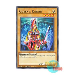 画像: 英語版 STAX-EN001 Queen's Knight クィーンズ・ナイト (ノーマル) 1st Edition