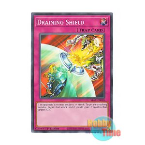 画像: 英語版 STAX-EN010 Draining Shield ドレインシールド (ノーマル) 1st Edition