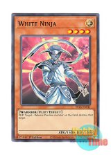 画像: 英語版 STAX-EN011 White Ninja 白い忍者 (ノーマル) 1st Edition