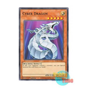 画像: 英語版 STAX-EN015 Cyber Dragon サイバー・ドラゴン (ノーマル) 1st Edition