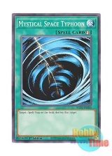 画像: 英語版 STAX-EN024 Mystical Space Typhoon サイクロン (ノーマル) 1st Edition