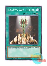 画像: 英語版 STAX-EN027 Gravity Axe - Grarl 重力の斧－グラール (ノーマル) 1st Edition