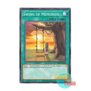 画像: 英語版 STAX-EN030 Swing of Memories 思い出のブランコ (ノーマル) 1st Edition