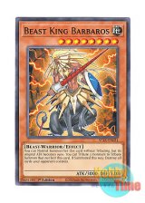 画像: 英語版 STAX-EN031 Beast King Barbaros 神獣王バルバロス (ノーマル) 1st Edition