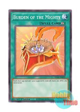 画像: 英語版 STAX-EN032 Burden of the Mighty 強者の苦痛 (ノーマル) 1st Edition