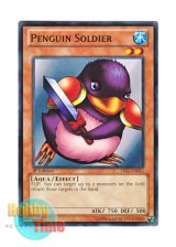 画像: 英語版 YS12-EN015 Penguin Soldier ペンギン・ソルジャー (ノーマル) 1st Edition