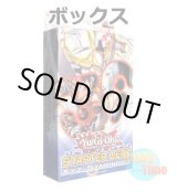 画像: ★ ボックス ★英語版 Starter Deck: Xyz Symphony スターターデッキ：エクシーズ・シンフォニー 1st Edition