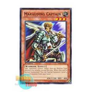 画像: 英語版 YS13-EN019 Marauding Captain 切り込み隊長 (ノーマル) 1st Edition