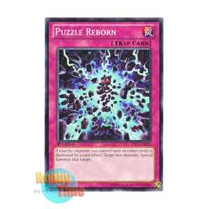 画像: 英語版 YS13-EN031 Puzzle Reborn リボーン・パズル (ノーマル) 1st Edition