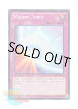 画像: 英語版 YS13-ENV14 Mirror Force 聖なるバリア －ミラーフォース－ (スーパーレア) 1st Edition