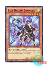 画像: 英語版 YS14-EN017 Blue Dragon Summoner 青竜の召喚士 (ノーマル) 1st Edition