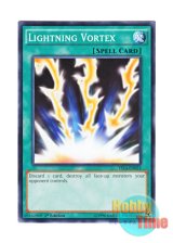 画像: 英語版 YS14-EN023 Lightning Vortex ライトニング・ボルテックス (ノーマル) 1st Edition