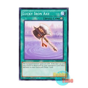 画像: 英語版 YS14-EN027 Lucky Iron Axe 幸運の鉄斧 (ノーマル) 1st Edition