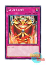 画像: 英語版 YS14-EN038 Jar of Greed 強欲な瓶 (ノーマル) 1st Edition