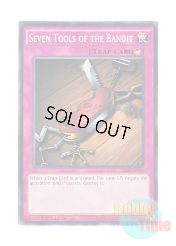 画像1: 英語版 YS14-EN040 Seven Tools of the Bandit 盗賊の七つ道具 (ノーマル) 1st Edition