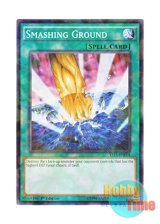 画像: 英語版 YS15-ENF14 Smashing Ground 地砕き (シャターホイルレア) 1st Edition