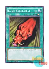 画像: 英語版 YS15-ENF17 Rush Recklessly 突進 (ノーマル) 1st Edition