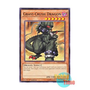 画像: 英語版 YS15-ENL04 Gravi-Crush Dragon グラビ・クラッシュドラゴン (ノーマル) 1st Edition