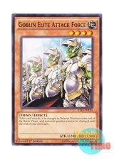 画像: 英語版 YS15-ENL05 Goblin Elite Attack Force ゴブリンエリート部隊 (ノーマル) 1st Edition