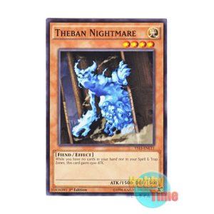 画像: 英語版 YS15-ENL11 Theban Nightmare ナイトメアテーベ (ノーマル) 1st Edition