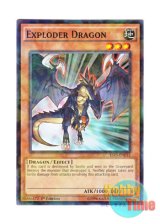 画像: 英語版 YS15-ENL12 Exploder Dragon ボマー・ドラゴン (シャターホイルレア) 1st Edition