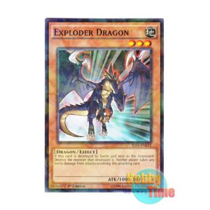 画像: 英語版 YS15-ENL12 Exploder Dragon ボマー・ドラゴン (シャターホイルレア) 1st Edition