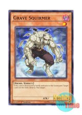 画像: 英語版 YS15-ENL13 Grave Squirmer グレイブ・スクワーマー (ノーマル) 1st Edition