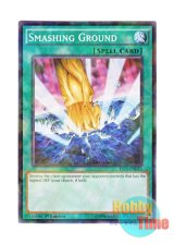 画像: 英語版 YS15-ENL15 Smashing Ground 地砕き (シャターホイルレア) 1st Edition