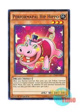 画像: 英語版 YS16-EN013 Performapal Hip Hippo EMディスカバー・ヒッポ (ノーマル) 1st Edition