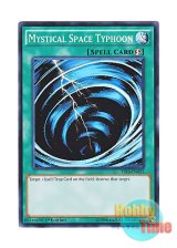 画像: 英語版 YS16-EN025 Mystical Space Typhoon サイクロン (ノーマル) 1st Edition