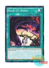 画像: 英語版 YS16-EN030 Back-Up Rider 一騎加勢 (ノーマル) 1st Edition