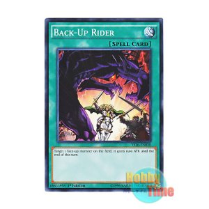 画像: 英語版 YS16-EN030 Back-Up Rider 一騎加勢 (ノーマル) 1st Edition