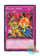 画像: 英語版 YS16-EN035 Raigeki Break サンダー・ブレイク (ノーマル) 1st Edition