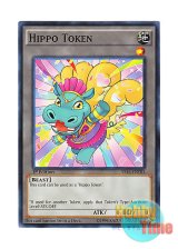 画像: 英語版 YS16-ENT03 Hippo Token: Green カバートークン：グリーン (ノーマル) 1st Edition