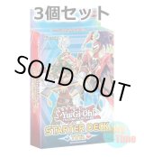 画像: ★ 3個セット ★英語版 Starter Deck: Yuya スターターデッキ：遊矢 1st Edition