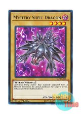 画像: 英語版 YS17-EN006 Mystery Shell Dragon 幻殻竜 (ノーマル) 1st Edition