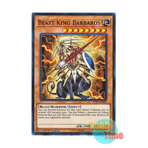 画像: 英語版 YS17-EN007 Beast King Barbaros 神獣王バルバロス (ノーマル) 1st Edition