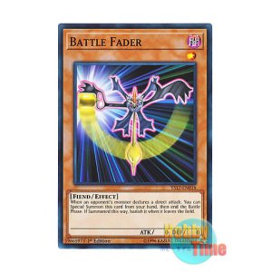 画像: 英語版 YS17-EN018 Battle Fader バトルフェーダー (ノーマル) 1st Edition