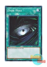 画像: 英語版 YS17-EN023 Dark Hole ブラック・ホール (ノーマル) 1st Edition