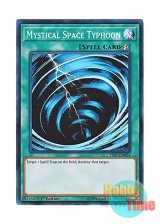 画像: 英語版 YS17-EN024 Mystical Space Typhoon サイクロン (ノーマル) 1st Edition