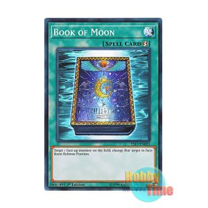 画像: 英語版 YS17-EN025 Book of Moon 月の書 (ノーマル) 1st Edition