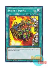 画像: 英語版 YS17-EN030 Supply Squad 補給部隊 (ノーマル) 1st Edition