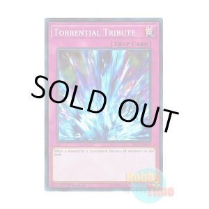 画像: 英語版 YS17-EN035 Torrential Tribute 激流葬 (ノーマル) 1st Edition